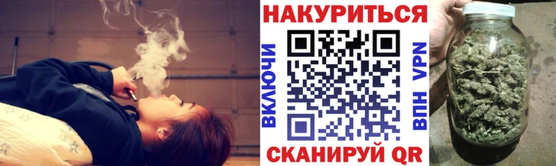Хочу наркоту Мосальск Галлюциногенные грибы  МЕГА tor  МЕФ  Гашиш  МАРИХУАНА 