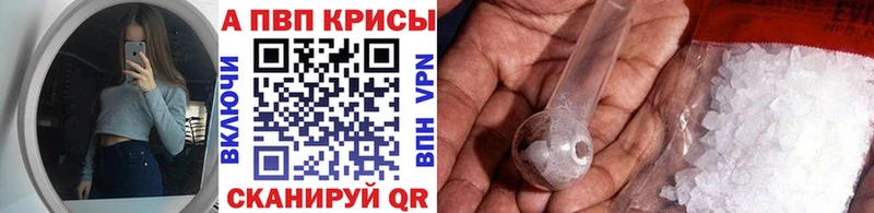 A PVP мука Мосальск