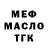 МАРИХУАНА VHQ Mikhail Funda