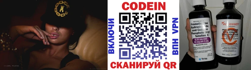 купить закладку  Мосальск  Кодеиновый сироп Lean Purple Drank 