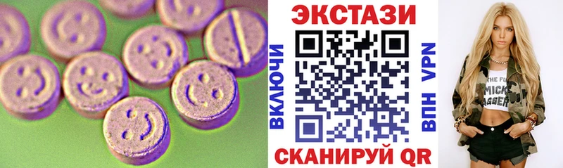 магазин продажи наркотиков  Мосальск  площадка формула  Экстази 99% 