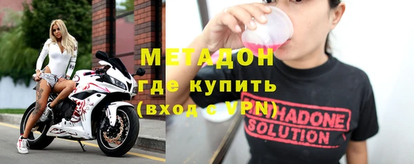 кокс Богородск