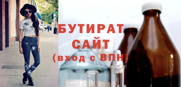 эйфоретик Богданович
