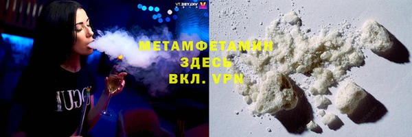 кокс Богородск