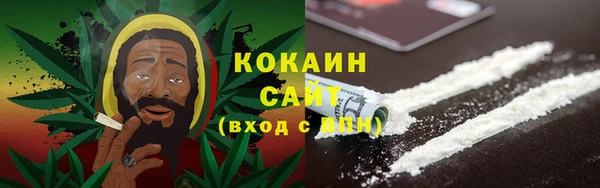 мет Богородицк