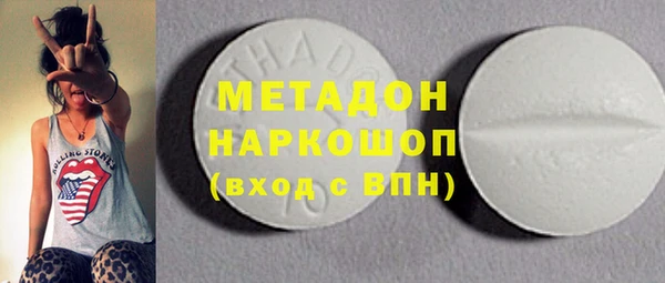 кокс Богородск