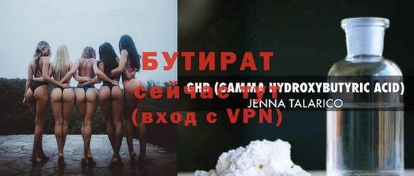 мет Богородицк