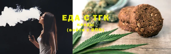кокс Богородск