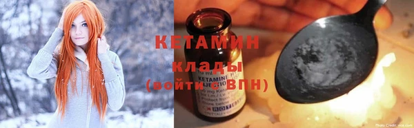 мет Богородицк