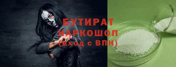 мет Богородицк