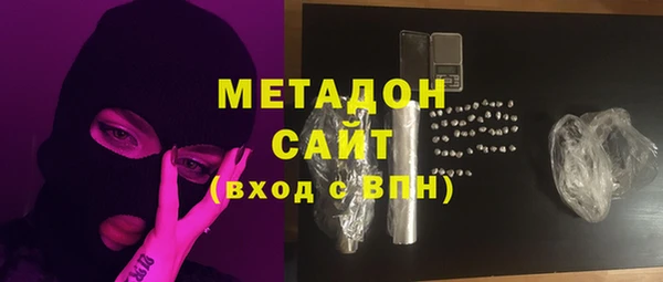 кокс Богородск