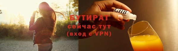 мет Богородицк