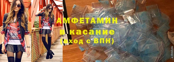 мет Богородицк