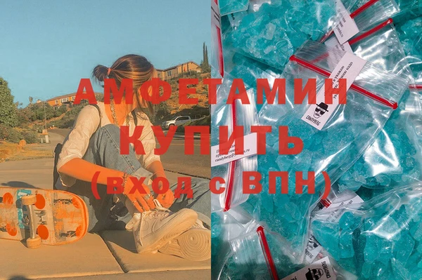 мет Богородицк