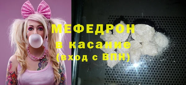мет Богородицк
