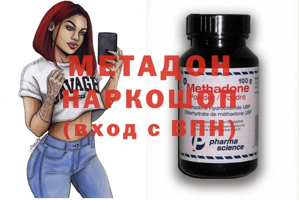 мет Богородицк