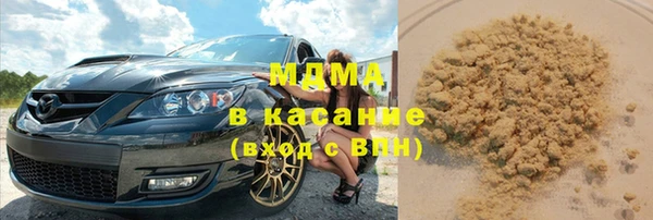 кокс Богородск
