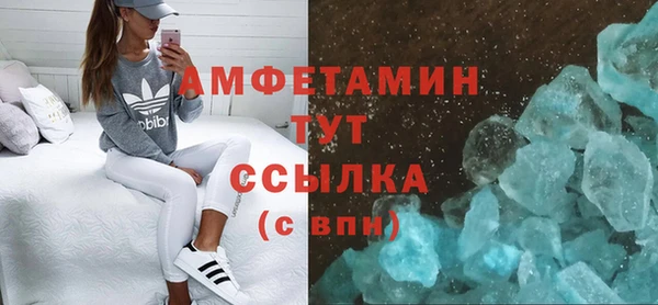 мет Богородицк