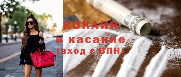 мет Богородицк