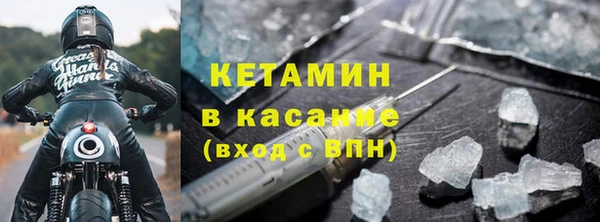 кокс Богородск