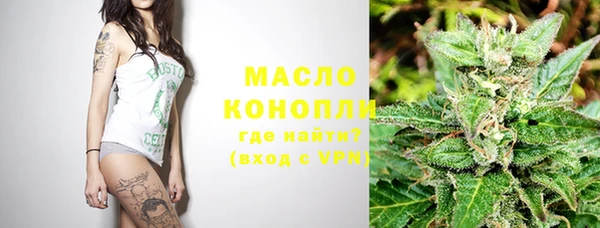 мет Богородицк