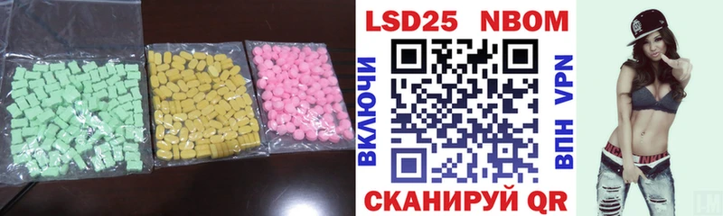 Лсд 25 экстази кислота Мосальск