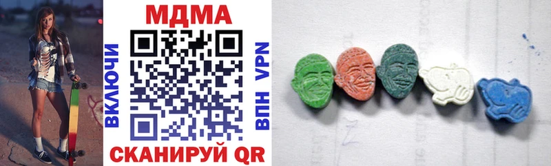 MDMA молли  Мосальск 