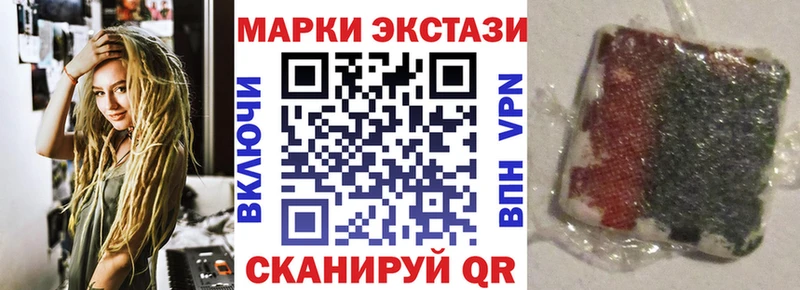 Марки N-bome 1,5мг  Мосальск 